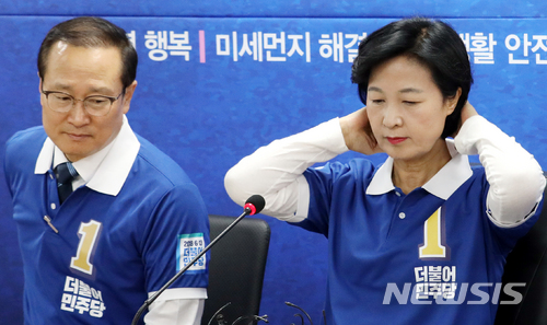 【서울=뉴시스】이종철 기자 = 북미정상회담이 취소된 25일 오전 서울 여의도 더불어민주당 당사에서 열린 중앙선거대책위원회 회의에서 추미애 대표와 홍영표 원내대표가 심각한 표정을 하고 있다. 2018.05.25.&nbsp; jc4321@newsis.com