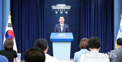 【서울=뉴시스】전진환 기자 = 윤영찬 청와대 국민소통수석이 25일 오후 청와대 춘추관에서 정의용 국가안보실장 주재로 열린 국가안전보장회의(NSC) 상임위원회 회의 결과를 브리핑하고 있다. 상임위원들은 현재 상황을 평가하면서 "북미 정상 간의 직접적인 소통이 필요하다"는 점을 확인했다. 이를 위해 필요한 노력을 계속해 나가기로 했다. 2018.05.25. amin2@newsis.com