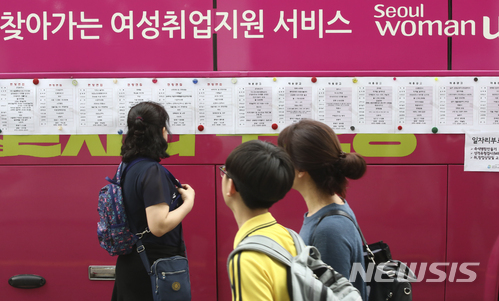 【서울=뉴시스】최진석 기자 = 25일 오후 서울 중랑구 중랑여성인력개발센터에서 열린 '서울 여성 일자리 박람회'를 찾은 구인자들이 취업정보를 살펴보고 있다. 2018.05.25.myjs@newsis.com