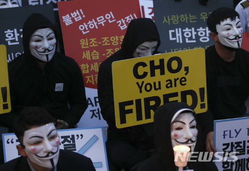 【서울=뉴시스】최진석 기자 = 25일 오후 서울 종로구 보신각 앞에서 열린 '조양호 일가 및 경영진 퇴진 갑질STOP 4차 촛불집회'에서 대한항공 직원들이 갑질 규탄 퇴진 촉구 구호를 외치고 있다. 2018.05.25.myjs@newsis.com