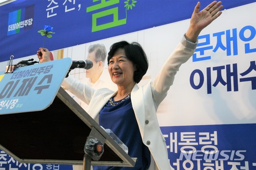 【춘천=뉴시스】조명규 기자 = 더불어민주당 추미애 대표가 26일 오후 강원 춘천시 운교동 팔호광장 메사시티빌딩 이재수 춘천시장 후보 선거사무소 개소식에 참석해 축하인사를 하고 있다. 2018.05.26&nbsp; mkcho@newsis.com 