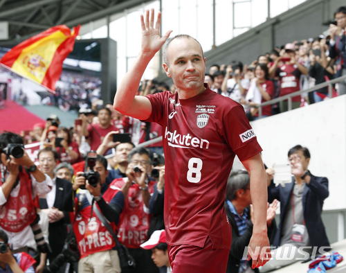 【고베=AP/뉴시스】빗셀 고베에 입단한 안드레스 이니에스타가 26일 고베 노에비아 스타디움에서 팬들과 인사를 하고 있다.