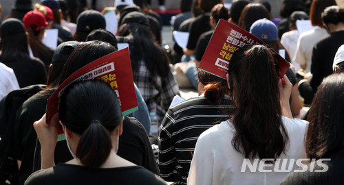 【서울=뉴시스】추상철 기자 = 26일 오후 서울 중구 청계천 한빛광장에서 온라인 카페 회원 중심으로 모인 여성들이 '홍익대 몰카 사건'과 관련 검찰과 경찰이 편파수사를 하고 있다고 주장하며 규탄시위를 하고 있다. 2018.05.26. scchoo@newsis.com