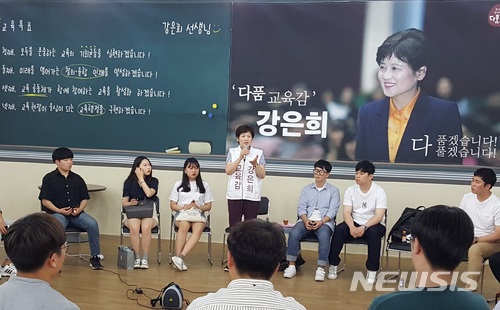 【대구=뉴시스】27일 오후 대구 중구 동산동 척탑빌딩에 마련된 강은희 대구교육감 후보 사무실에서 강 후보가 자신에 대한 지지선언을 한 대구지역 사범대생들을 상대로 감사인사를 전하고 있다. 2018.05.27.(사진=강은희 후보 제공)&nbsp; photo@newsis.com