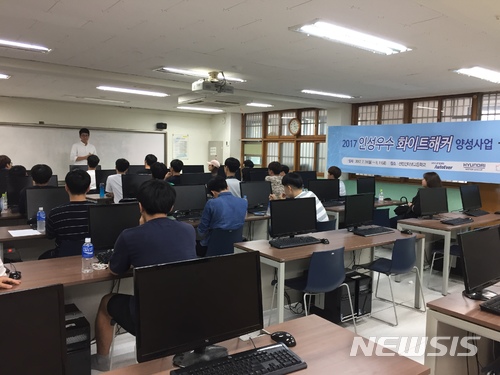 현대오토에버가 2017년 진행한 'IT꿈나무 성장지원사업'. (사진 = 현대오토에버 제공)