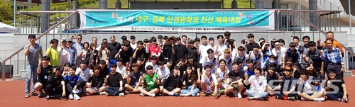 【대구=뉴시스】박준 기자 = 대구보건대학교와 대구가톨릭대학교, 대구과학대학교, 수성대학교 등 지역 4개 대학 안경광학과는 친선 체육대회를 개최했다. 2018.05.28(사진=대구보건대 제공)photo@newsis.com