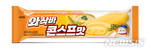 콘수프·레모네이드·구슬아이스크림…빙과업계 변신은 계속