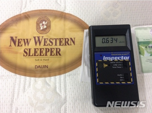 【서울=뉴시스】채윤태 기자 = 환경보건시민센터의 조사 결과, 2010년 이후 생산된 매트리스에서만 기준치 이상의 방사능이 측정됐다는 원자력안전위원회의 발표와 달리 2007년 제품에서도 기준치 이상의 방사능이 측정됐다. 2018.05.28. (사진=환경보건시민센터 제공)