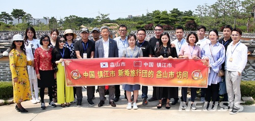 【익산=뉴시스】강명수 기자 = 전북 익산시의 자매결연 도시인 중국 진강시 신혼여행단이 28일 익산지역을 방문해 보석박물관과 나바위성당, 왕궁리 유적지 등을 둘러보며 추억을 쌓고 있다. 사진은 김철모 부시장과 진강시 신혼여행단 등이 기념촬영을 하는 모습이다. 2018.05.28. (사진 = 익산시 제공) photo@newsis.com