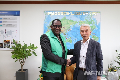 [동정]정성헌 새마을중앙회장, 주한 잠비아대사 면담