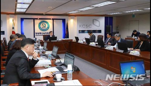 【서울=뉴시스】방송통신심의위원회 전체회의