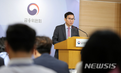 【서울=뉴시스】박주성 기자 = 김학수 금융위원회 감리위원장이 28일 오전 서울 세종로 정부서울청사 브리핑룸에서 주식 매매제도 개선방안 발표를 하고 있다. 2018.05.28. park7691@newsis.com