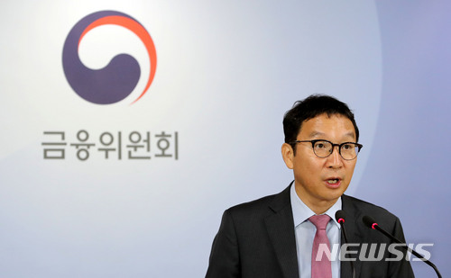 【서울=뉴시스】박주성 기자 = 김학수 금융위원회 감리위원장이 28일 오전 서울 세종로 정부서울청사 브리핑룸에서 주식 매매제도 개선방안 발표를 하고 있다. 2018.05.28. park7691@newsis.com