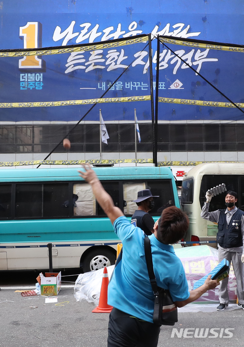 【서울=뉴시스】고승민 기자 = 전국민주노동조합총연맹이 28일 오후 서울 여의도 국회 앞에서 '국회 최저임금법 개악 저지! 5.28 민주노총 총파업대회'를 마친 뒤 여당인 더불어민주당사와 제1야당인 자유한국당사 앞으로 몰려와 마무리집회를 하며 계란을 던지고 있다. 2018.05.28. kkssmm99@newsis.com