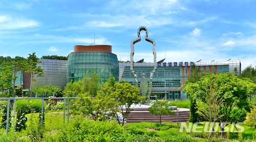 【제천=뉴시스】한방생명과학관. (사진=제천시 제공) photo@newsis.com