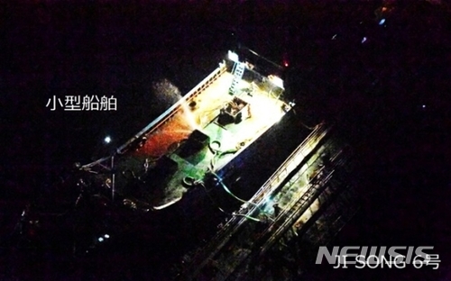 【도쿄=뉴시스】 조윤영 특파원 = 29일 일본 외무성은 해상자위대 P3c 초계기가 북한선적 유조선 '지성6호(오른쪽)'와 중국 선적으로 추정되는 선박이 지난 19일 새벽 동중국해 해상에서 나란히 붙어있는 것을 발견했다며 현장 사진을 공개했다. (일본 외무성 홈페이지 캡쳐) 2018.05.29yuncho@newsis.com