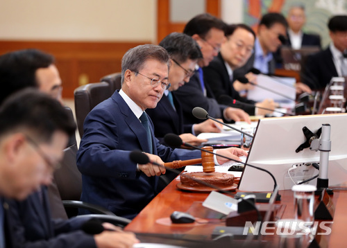 【서울=뉴시스】전진환 기자 = 문재인 대통령이 29일 오전 청와대 세종실에서 국무회의를 주재하고 있다. 2018.05.29. amin2@newsis.com