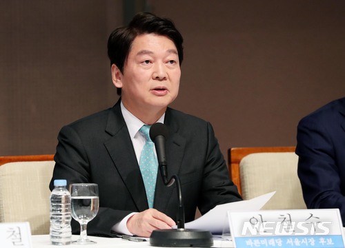 【서울=뉴시스】홍효식 기자 = 안철수 바른미래당 서울시장 후보가 29일 오전 서울 중구 프레스센터에서 열린 관훈토론회에서 기조연설을 하고 있다. 2018.05.29. yesphoto@newsis.com