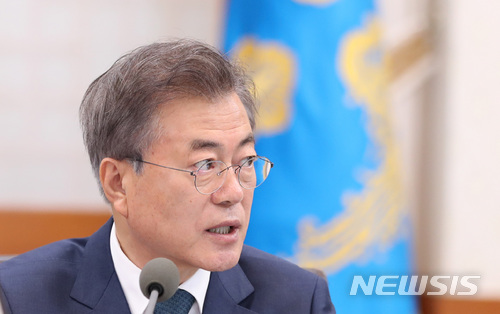 【서울=뉴시스】전진환 기자 = 문재인 대통령이 29일 오전 청와대 세종실에서 국무회의를 주재하고 있다. 2018.05.29. amin2@newsis.com