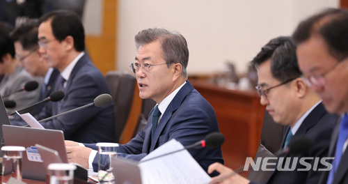 【서울=뉴시스】전진환 기자 = 문재인 대통령이 29일 오전 청와대 세종실에서 국무회의를 주재하고 있다. 2018.05.29. amin2@newsis.com