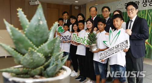 【서울=뉴시스】이영환 기자 = '김정문알로에 만만만 생명운동 수혜 아동 초청행사'. 2018.05.29. 20hwan@newsis.com