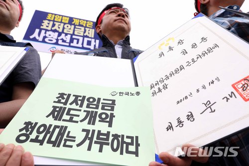 최저임금 산입범위 확대로 혜택 줄어드는 20만명은 누구?