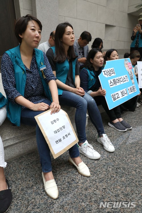 [종합]KTX 해직 승무원들 대법원 내 시위…내일 비서실장 면담