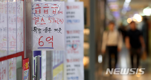 "규제 압박 거세지만"…서울 집값 하락 쉽지 않을 듯