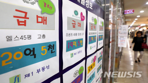 【서울=뉴시스】 추상철 기자 = 서울 강남 아파트 매매 거래량이 5년 만에 처음으로 서울 전체 평균 거래량에 못 미치는 등 아파트값 하락이 이어지고 있다. 29일 오후 서울 송파구의 한 공인중개사에는 급매매 안내 문구가 게시돼 있다. 2018.05.29. scchoo@newsis.com