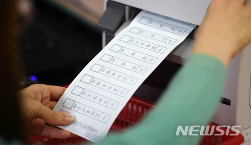 [군소정당 성적표②]원외정당, 아직은 머나먼 당선의 꿈