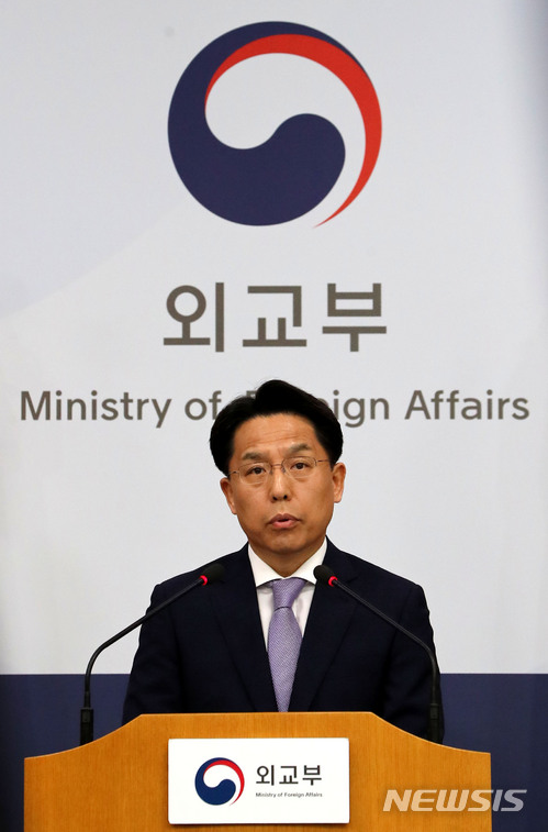 노규덕 외교부 대변인.