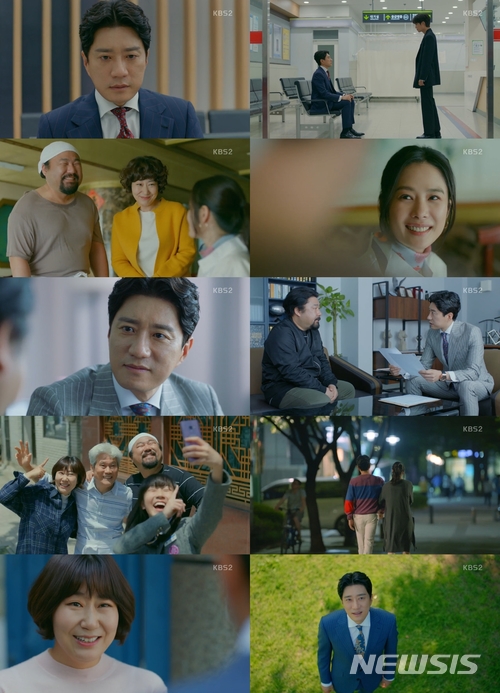 KBS 2TV '우리가 만난 기적' 마지막회