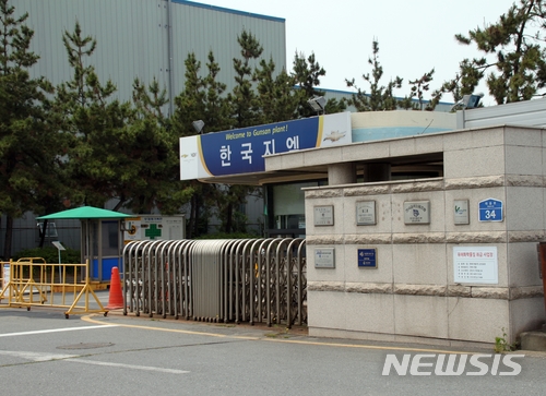 군산 등 고용위기지역 직훈생계비 최대 2000만원까지 대출