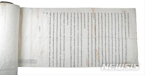 '만인의 청원, 만인소'(사도세자 추존 만인소)