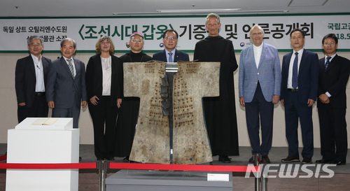 【서울=뉴시스】조수정 기자 = 30일 오전 서울 종로구 국립고궁박물관에서 열린 독일 상트 오틸리엔 수도원 선교박물관 조선 시대 갑옷 기증식에서 주요 참석자들이 기념촬영 하고 있다. 왼쪽부터 지병목 국립고궁박물관장, 지건길 국외소재문화재재단 이사장, 타냐 홀트하우젠 상트 오틸리엔 수도원 선교박물관 부관장, 박현동 아빠스 왜관수도원장, 김종진 문화재청장,테오필 가우스 상트 오틸리엔 수도원 선교박물관장, 현익현 왜관수도원 신부, 김홍동 국외소재문화재재단 사무총장, 김동영 문화재청 국제협력과장. 2018.05.30. chocrystal@newsis.com