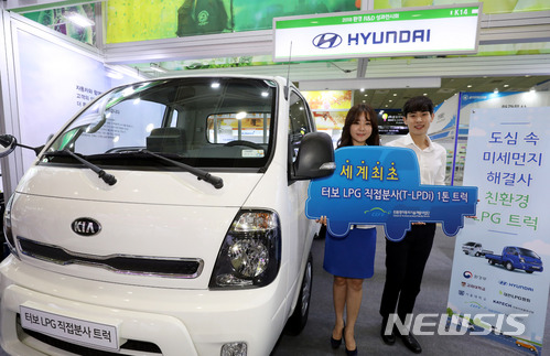 정부가 노후경유차를 폐차하고 LPG 1t 트럭 구입시 최대 565만원까지 보조금을 지급하기로 했다. 사진은 기사와 관련 없음. (사진 = 뉴시스DB) photo@newsis.com