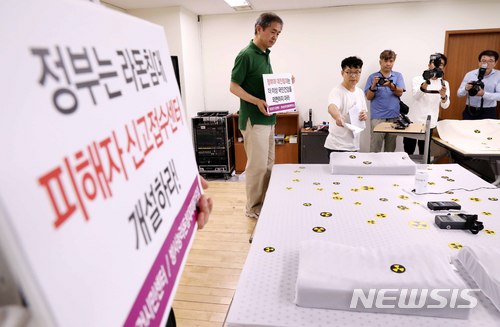 【서울=뉴시스】전신 기자 = 30일 서울 중구 환경재단 레이첼카슨홀에서 환경보건시민센터 관계자들이 라돈 침대 관련 3차 기자회견을 열고 중국산 게르마늄 라텍스 침대의 라돈 검출 결과를 공개하고 있다. 2018.05.30.&nbsp; photo1006@newsis.com