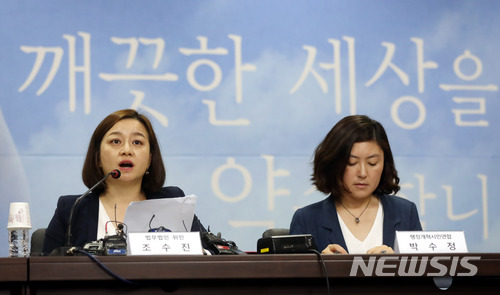 【서울=뉴시스】임태훈 기자 = 30일 오후 서울 강남구 서울본부세관에서 열린 한진그룹 밀수의혹 관련 혁신 TF 기자브리핑에서 조수진(법무법인 위민) 관세행정 혁신 TF 현장점검 특별분과 위원이 점검 결과 및 권고사항에 대해 발표하고 있다.&nbsp; 오른쪽은 박수정(행정개혁시민연합) 위원. 2018.05.30. taehoonlim@newsis.com