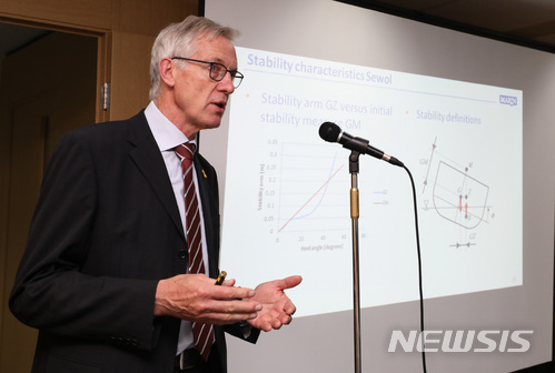 【서울=뉴시스】김진아 기자 = 30일 서울 중구 세월호 선체조사위원회에서 네덜란드 해양연구소 마린의 핸크 반 덴 붐 총괄이 세월호 자유항주·침수·침몰 모형시험 용역 결과에 대해 설명하고 있다. 2018.05.30. bluesoda@newsis.com