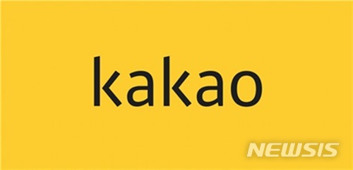 [종합][카카오 컨콜]"김성수 전 CJ E&M 대표 영입 확정된 바 없어"