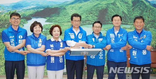 【괴산=뉴시스】김재광 기자 = 더불어민주당 이시종 충북지사 후보가 31일 괴산군청 브리핑룸에서 이차영 괴산군수 후보, 민주당 기초·광역의원 후보들이 참석한 가운데 공약 발표 기자회견을 하고 있다.2018.05.31 kipoi@newsis.com