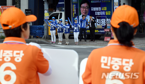 【광주=뉴시스】신대희 기자 = 6·13 지방선거 공식 선거운동이 시작된 31일 오전 광주 북구 일곡동 우체국 앞 사거리에서 북구 라선거구 기초의원에 출마한 더불어민주당 최용환·민중당 소재섭 후보 선거운동원들이 지지를 호소하고 있다. 2018.05.31. sdhdream@newsis.com