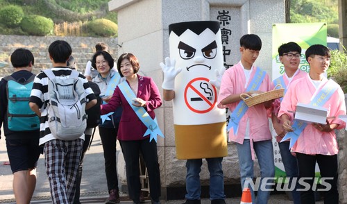 "학생 흡연예방 방안 찾자"…학생·학부모·교사 100명 토론회