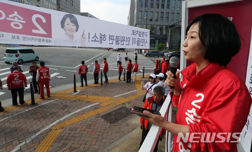 [세종=뉴시스] 지난 2018년 6.13 지방선거운동 기간 중 세종시내 한 도로에서 송아영 자유한국당(현 국민의힘) 세종시장 후보가 지지를 호소하고 있다. (사진=뉴시스 DB). photo@newsis.com