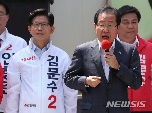 【서울=뉴시스】고승민 기자 = 자유한국당 홍준표 대표가 제7회 전국동시지방선거 및 국회의원 재보궐선거를 약 2주 앞둔 31일 오전 서울역에서 열린 김문수 서울시장 후보 출정식에 참석해 유세 지원을 하고 있다. 2018.05.31. kkssmm99@newsis.com