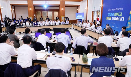 【서울=뉴시스】전신 기자 = 문재인 대통령이 31일 청와대 본관 충무실에서 열린 2018 국가재정전략회의에서 모두발언하고 있다. 2018.05.31. photo1006@newsis.com