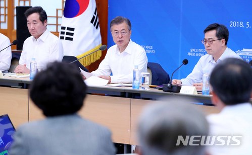 【서울=뉴시스】전신 기자 = 문재인 대통령이 31일 청와대 본관 충무실에서 열린 2018 국가재정전략회의에서 모두발언하고 있다. 2018.05.31. photo1006@newsis.com