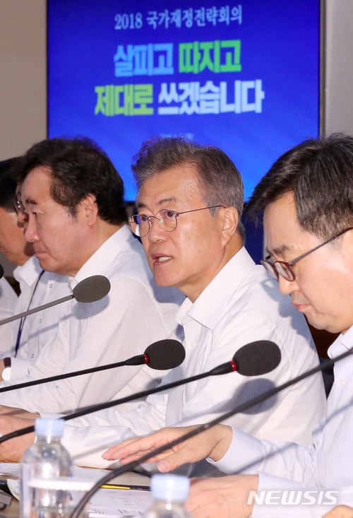 【서울=뉴시스】전신 기자 = 문재인 대통령이 31일 청와대 본관 충무실에서 열린 2018 국가재정전략회의에서 모두발언하고 있다. 2018.05.31. photo1006@newsis.com