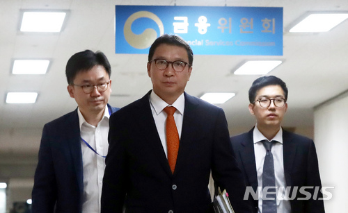 【서울=뉴시스】임태훈 기자 = 김학수 금융위원회 증권선물위원회 상임위원(감리위원장)이 31일 오후 서울 종로구 정부서울청사 금융위 대회의실에서 열린 삼성바이오로직스 3차 감리위원회의에 참석하고 있다. 2018.05.31. taehoonlim@newsis.com