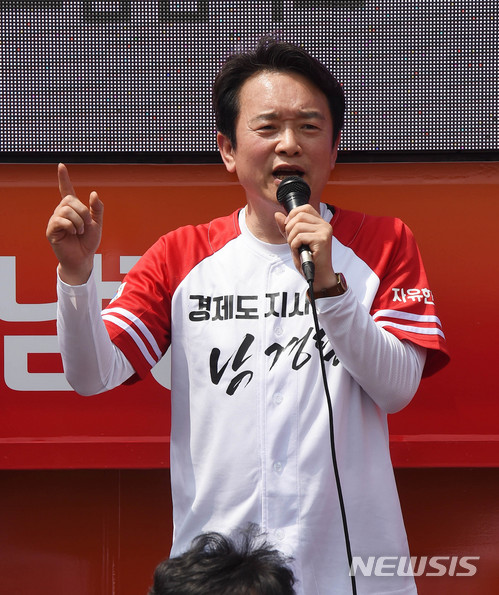 【수원=뉴시스】이정선 기자 = 제7회 전국동시지방선거 유세활동 첫 날인 31일 오후 경기 수원 팔달 지동교에서 열린 수원 합동 출정식 및 정책협약식에서 남경필 자유한국당 경기지사 후보가 연설하고 있다. 2018.05.31. ppljs@newsis.com